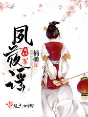 攵女YIN乱合集小丹