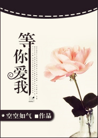 高风亮节书法