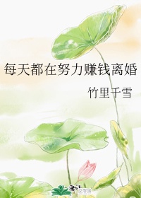 天师斗妖