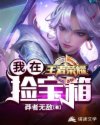 我截胡了女主的师父[穿书]