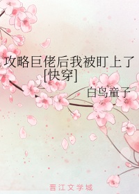 辉字个性写法