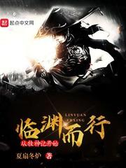 诸天纪2动漫全集免费观看完整版