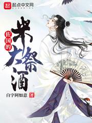 圣光无水印宅福