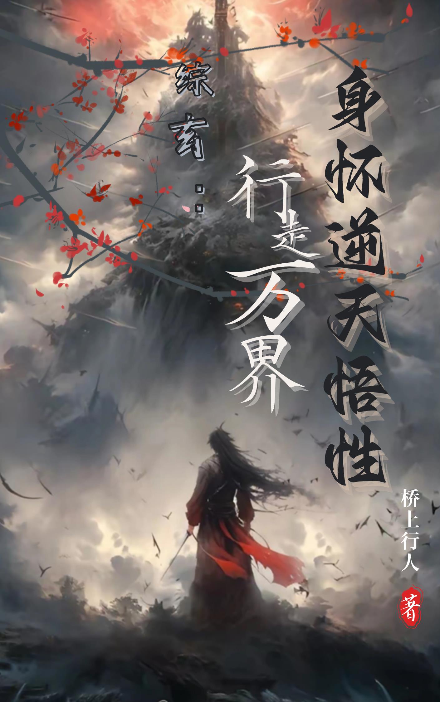 杀破狼1