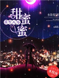 cf夜玫瑰禁图