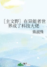 小说领导班子全文