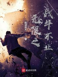 扫射楼道里女鞋