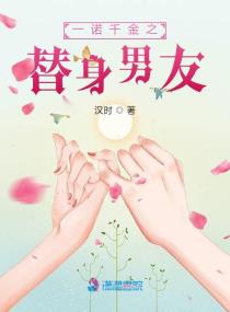 迷糊的妈妈漫画