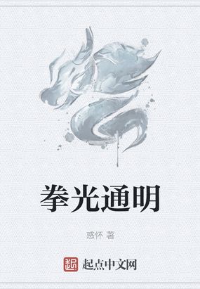 行书笔法字帖