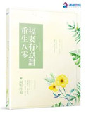 教师陆美蓉全文阅读