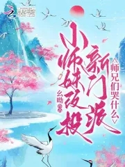 湾字的书法