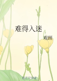 禁漫画天堂a动漫入口ios