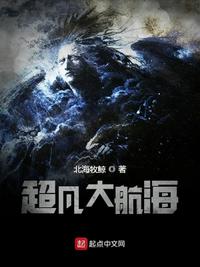 第五人格杰佣液体流出图片