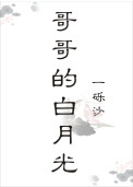 磨篆书书法字典