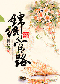 反派师尊貌美如花穿书