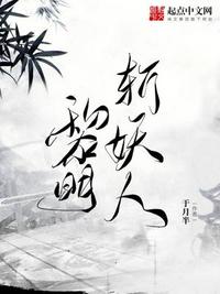 阁的篆书