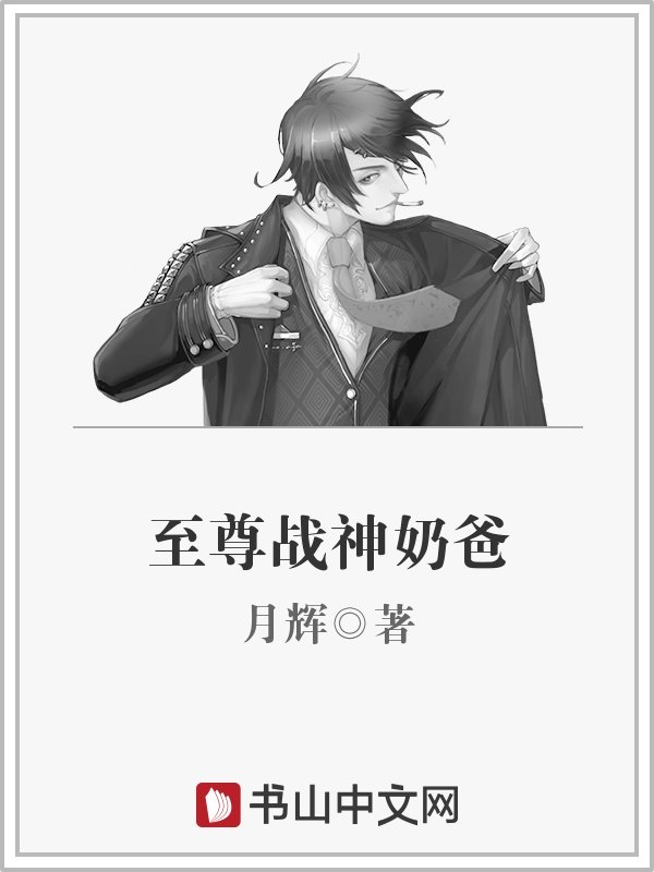 黄黄的漫画全集禁