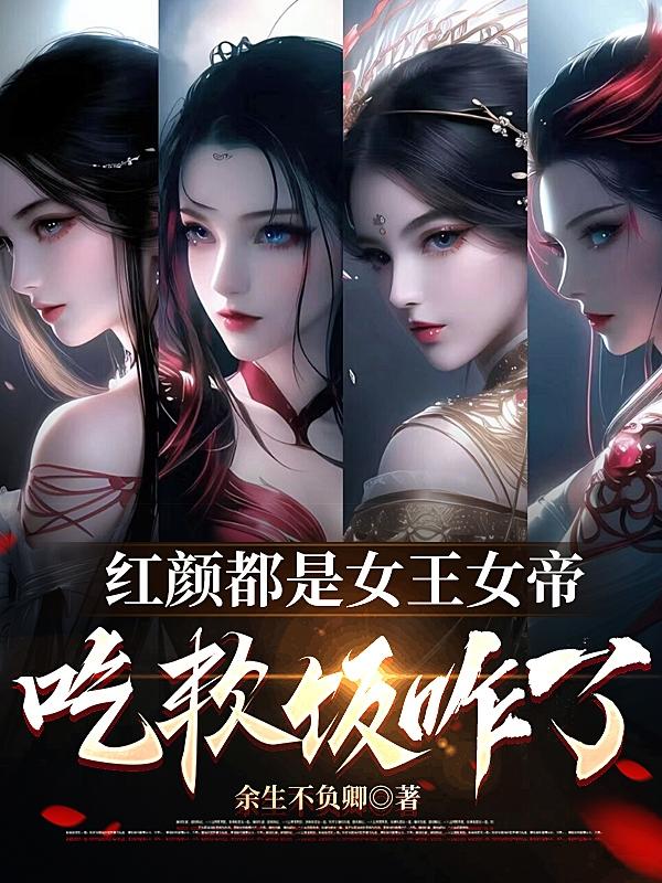 天美传奇MV免费观看全集完整版