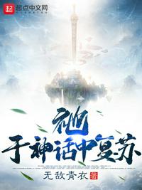 新神榜:杨戬在线观看