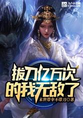 终极一班2免费看