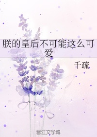 将进酒小说免费全文无删减阅读