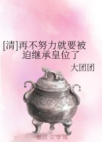 《三十六计》全文及翻译