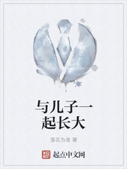 王曰没见师行全文