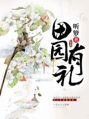 黄鳝门视频完整版神马