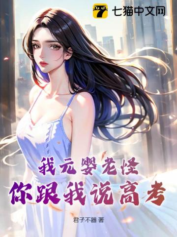 无颜之夜1～5集无删减观看