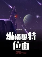 最好看的2024中文字幕国语免费