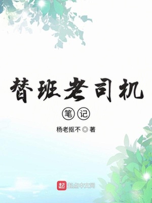 柳公权毛笔古诗字帖