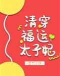 曹全碑字帖高清大图