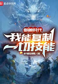 薄荷奶糖1v2完整全文