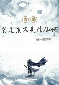 魔道祖师下载