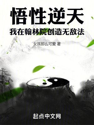 斗罗大陆同人h爽文小舞