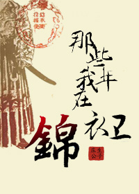 举字 篆书