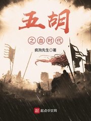 京师的文言文翻译