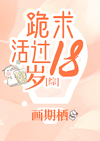 魔族不停的受孕生子h