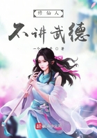 百炼霸王与圣约女武神