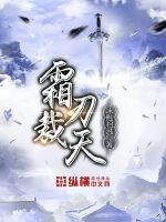 水丽菜重口的作品全集