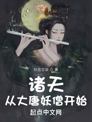 老师轻点