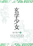 劝学人教版原文翻译