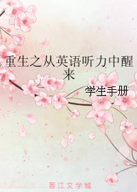 小长干曲拼音版全文