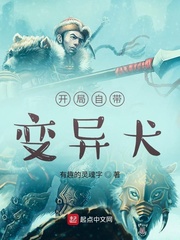 无心法师2全集免费观看