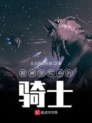 《前任4:又见前任》