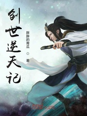 武道神帝叶辰txt