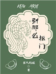 麻将电影大全