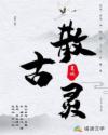 物字隶书毛笔