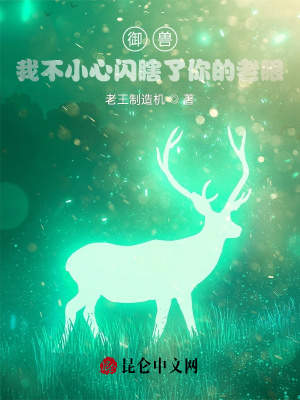 美人心计杨幂