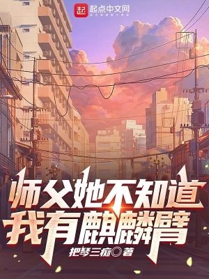 情楷书颜体